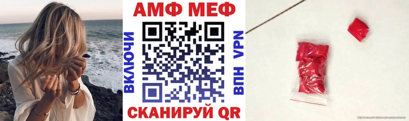 где купить наркотик  Окуловка  маркетплейс какой сайт  АМФ Розовый  OMG как войти 