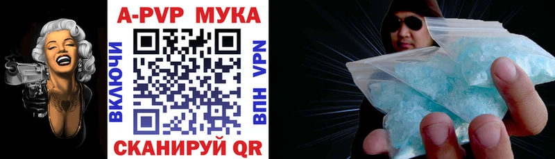 Альфа ПВП крисы CK  где купить наркоту  Окуловка 