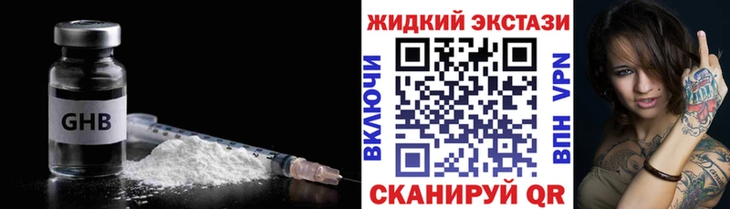 БУТИРАТ BDO  Окуловка 