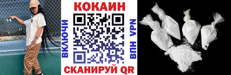 COCAIN 97%  Окуловка 