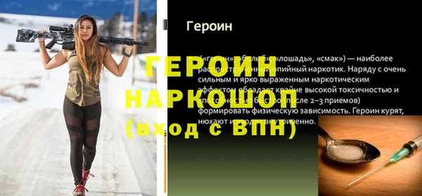 кокаин Вязники