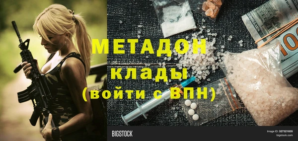 кокаин Вязники