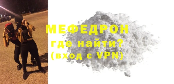 кокаин Вязники