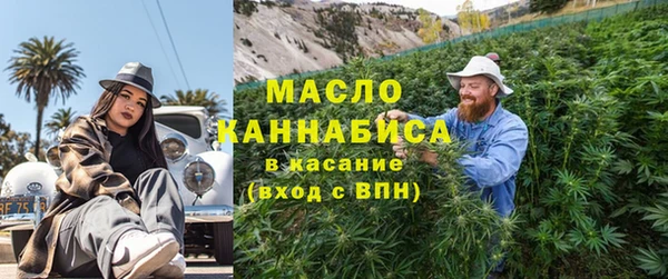 прущая мука Вязьма