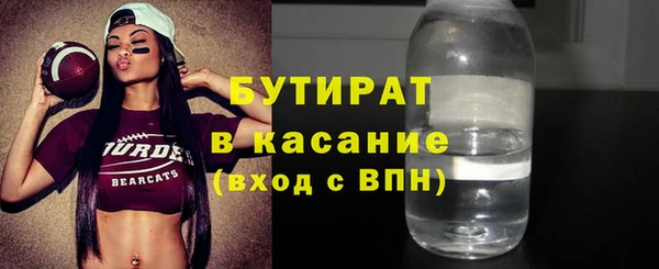 винт Волосово