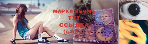 прущая мука Вязьма
