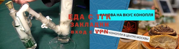 соль ск Ростов