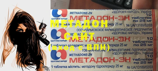кокаин Вязники