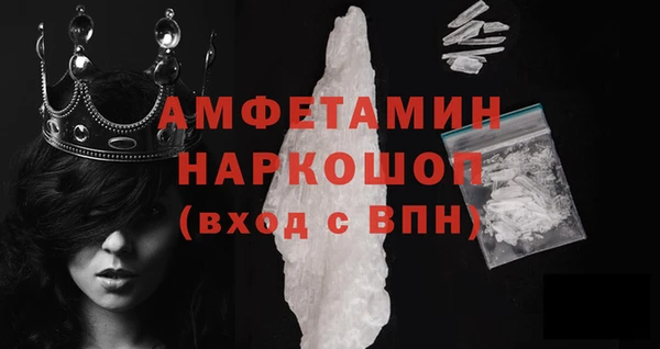 соль ск Тихвин