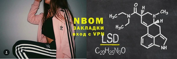 кокаин Вязники