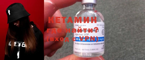 винт Волосово