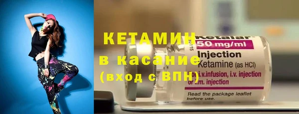 кокаин Вязники