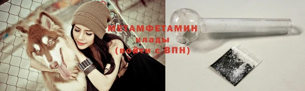 прущая мука Вязьма