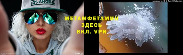 кокаин Вязники