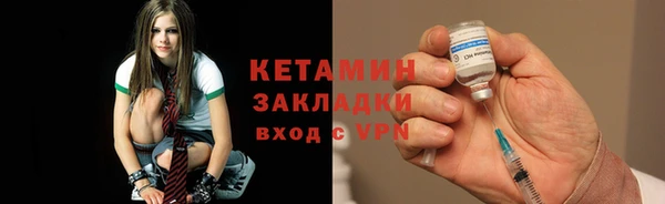 кокаин колумбия Вяземский