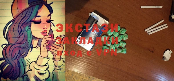 прущая мука Вязьма