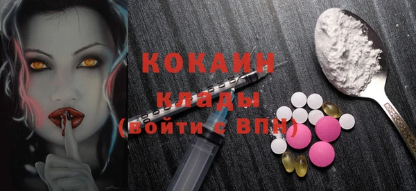 Альфа ПВП Покачи