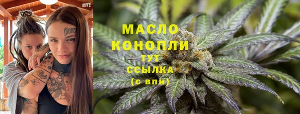 прущая мука Волоколамск