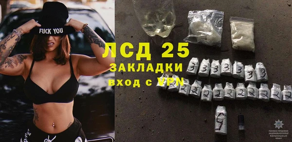 прущая мука Вязьма