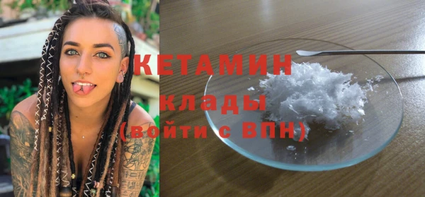 кокаин колумбия Вяземский