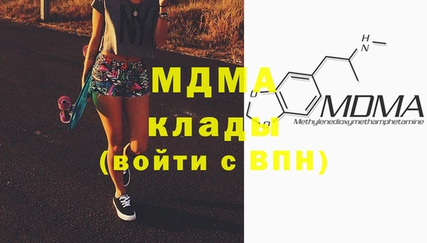 не бодяженный Володарск