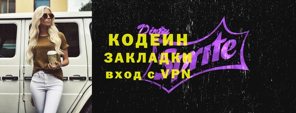спайс Рославль