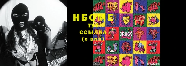 кокаин колумбия Вяземский