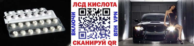 Лсд 25 экстази кислота закладки Окуловка