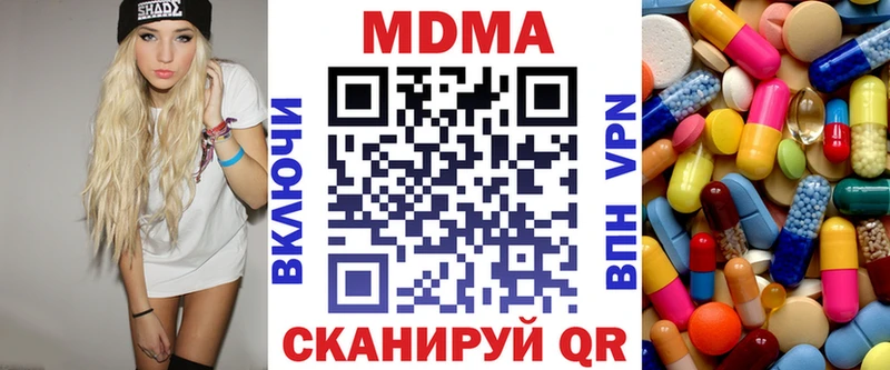 купить наркоту kraken ТОР МДМА кристаллы Окуловка