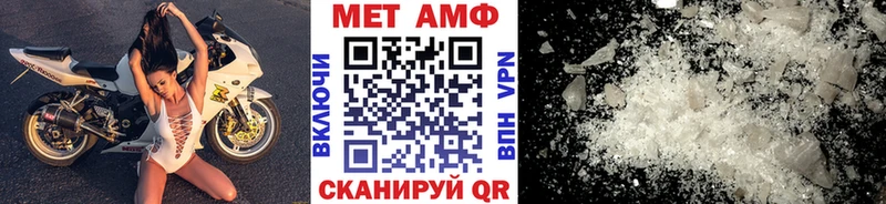 МЕТАМФЕТАМИН винт  Окуловка 