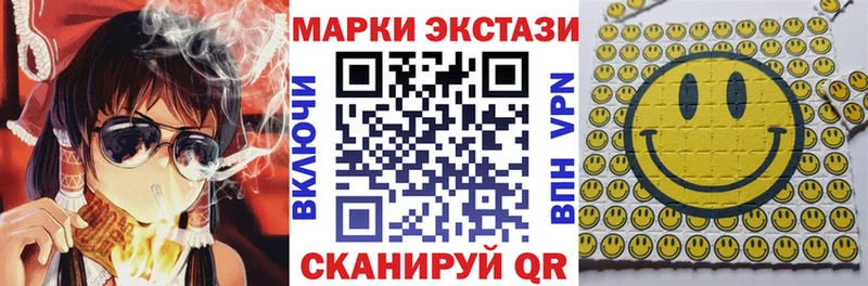 где найти   Окуловка  Наркотические марки 1500мкг 