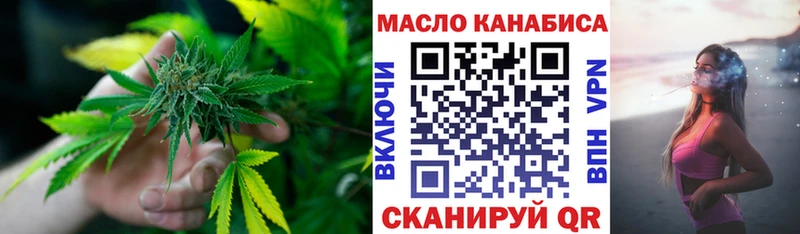 ТГК вейп с тгк  Окуловка 