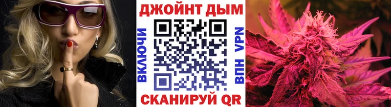 маркетплейс официальный сайт  Окуловка  Марихуана Ganja 